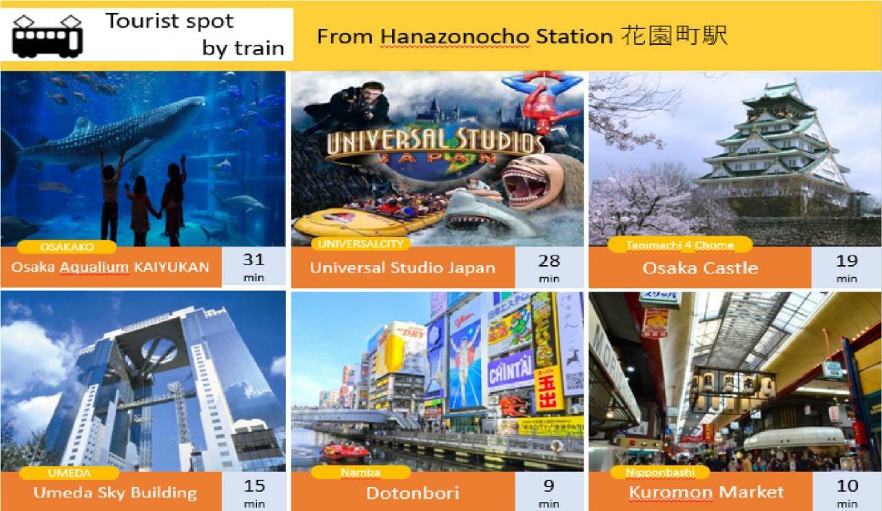 The Familiar Inn ー 旅館ホテル業 Osaka Luaran gambar